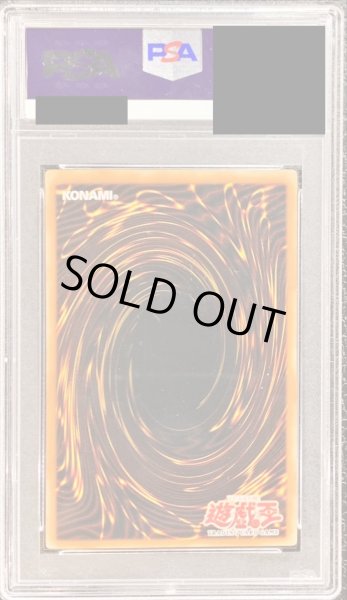 画像2: 〔PSA9鑑定済〕☆旧アジア☆ホーリーエルフ【スーパー】{LOB-062}《コレクター向け》 (2)