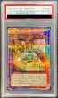 画像1: 〔PSA10鑑定済〕地霊媒師アウス【プリズマティックシークレット】{POTE-JP032}《モンスター》 (1)