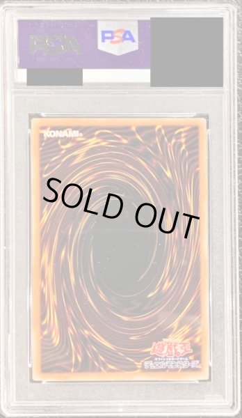 画像2: 〔PSA10鑑定済〕地霊媒師アウス【プリズマティックシークレット】{POTE-JP032}《モンスター》 (2)