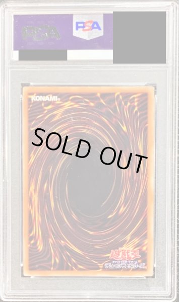 画像2: 〔PSA8鑑定済〕破滅の美神ルイン【20thシークレット】{CYHO-JP029}《儀式》 (2)