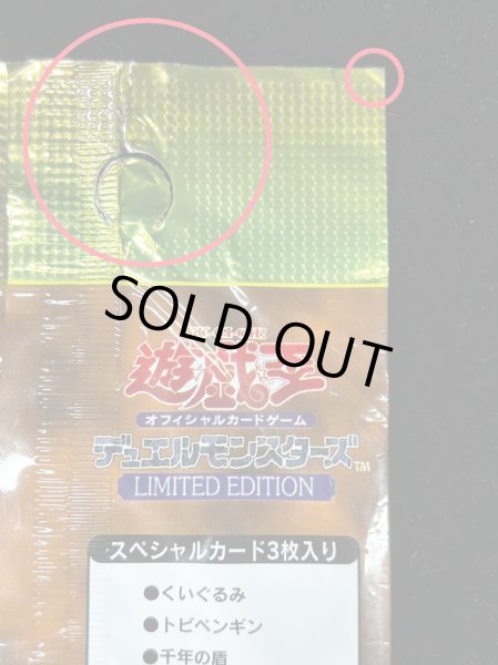 画像9: LIMITED EDITION1　3種セット【-】{-}《その他》 (9)