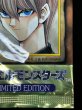 画像17: LIMITED EDITION1　3種セット【-】{-}《その他》 (17)