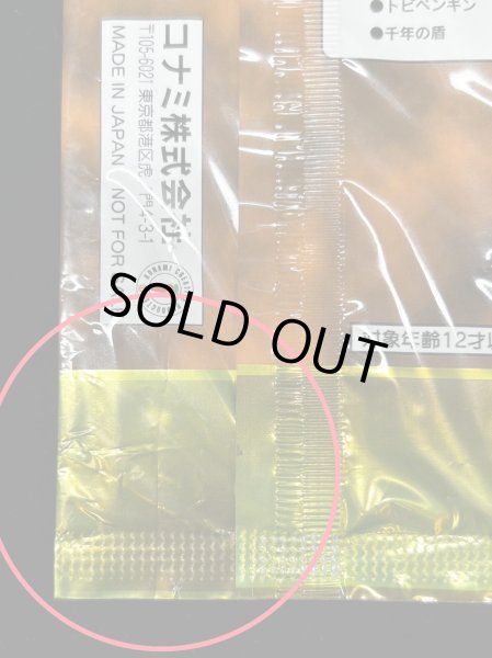 画像10: LIMITED EDITION1　3種セット【-】{-}《その他》 (10)