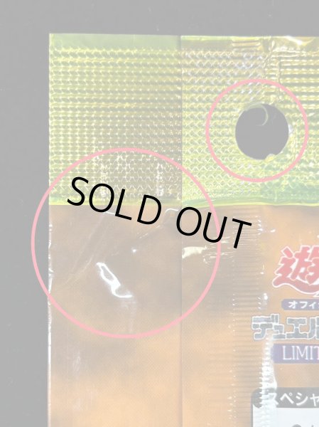 画像28: LIMITED EDITION1　3種セット【-】{-}《その他》 (28)