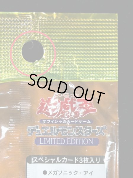 画像29: LIMITED EDITION1　3種セット【-】{-}《その他》 (29)