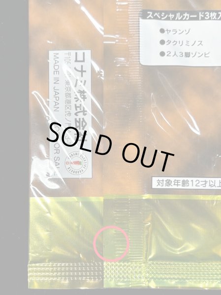 画像20: LIMITED EDITION1　3種セット【-】{-}《その他》 (20)