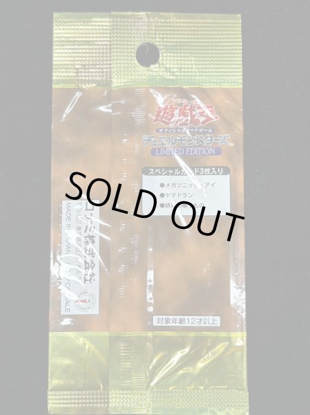 画像23: LIMITED EDITION1　3種セット【-】{-}《その他》 (23)