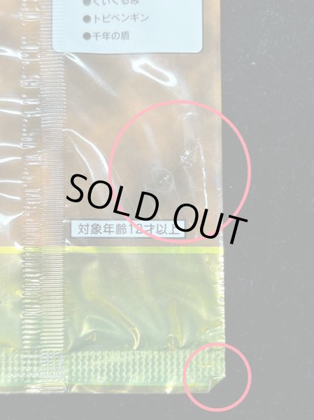 画像11: LIMITED EDITION1　3種セット【-】{-}《その他》 (11)