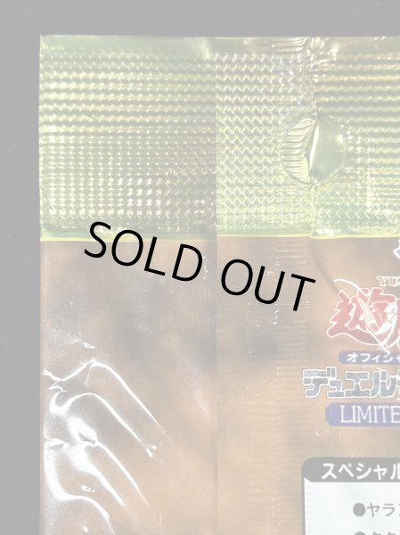 画像18: LIMITED EDITION1　3種セット【-】{-}《その他》 (18)