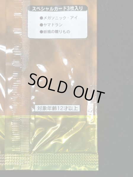 画像31: LIMITED EDITION1　3種セット【-】{-}《その他》 (31)