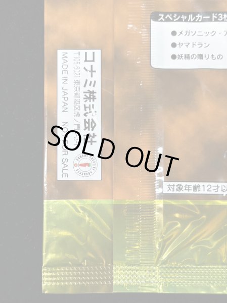 画像30: LIMITED EDITION1　3種セット【-】{-}《その他》 (30)