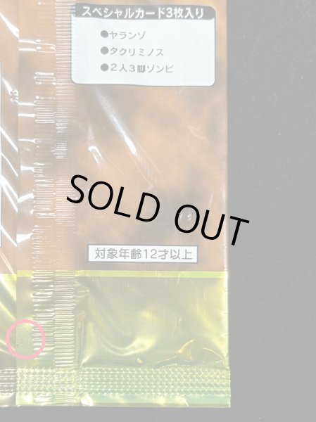 画像21: LIMITED EDITION1　3種セット【-】{-}《その他》 (21)