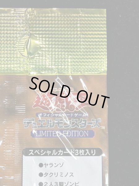 画像19: LIMITED EDITION1　3種セット【-】{-}《その他》 (19)