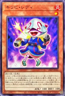 Amazon.co.jp: 遊戯王 聖剣を巡る王姫アンジェリカ(25th
