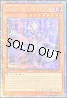 迷宮城の白銀姫 - カードラッシュ[遊戯王]