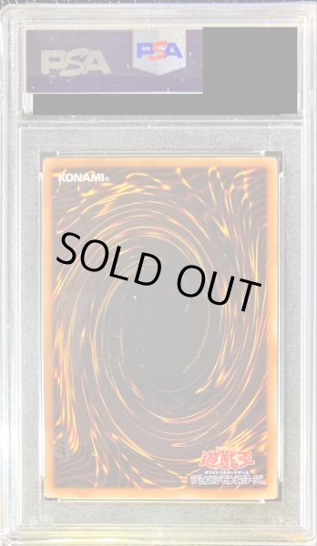 画像2: 〔PSA10鑑定済〕マジマジマジシャンギャル【ウルトラ】{WJMP-JP018}《エクシーズ》 (2)