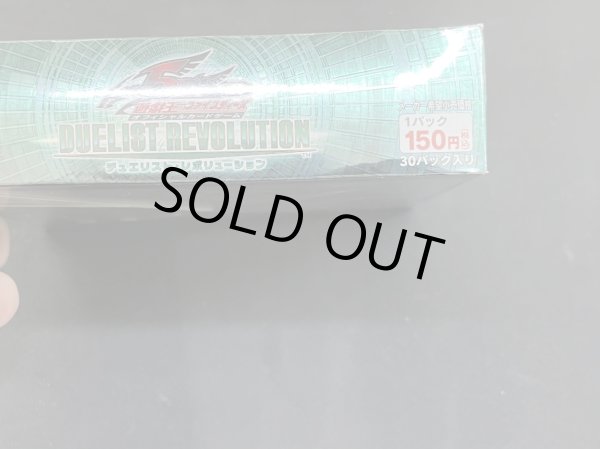 画像6: 〔状態B〕DUELISTREVOLUTION(未開封BOX)【-】{-}《その他》 (6)