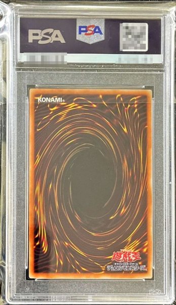 画像2: 〔PSA10鑑定済〕大天使ゼラート【レリーフ】{308-034}《モンスター》 (2)