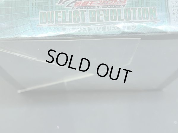 画像4: 〔状態B〕DUELISTREVOLUTION(未開封BOX)【-】{-}《その他》 (4)