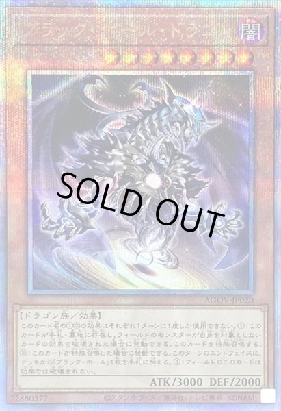 新品未開封　アンジェラ・マオ/暗黒街のドラゴン 電撃ストーナー('74香港) スーパーミニプラ ビッグスケール バイオドラゴン【再販：2025年1月