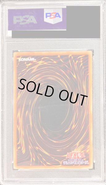 画像2: 〔PSA7鑑定済〕サンダーボルト【スーパー】{LB-52}《魔法》 (2)