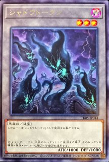 スターダスト・ドラゴン　他　ホロ　セット 遊戯】スターダスト・ドラゴン【ノーマルパラレル/☆8】PAC1