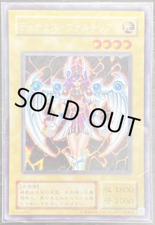【未開封•超美品】デュミナス•ヴァルキリアG3-01 遊戯王カード 遊戯王 G3-01 デュナミス・ヴァルキリア 未開封パックの通販