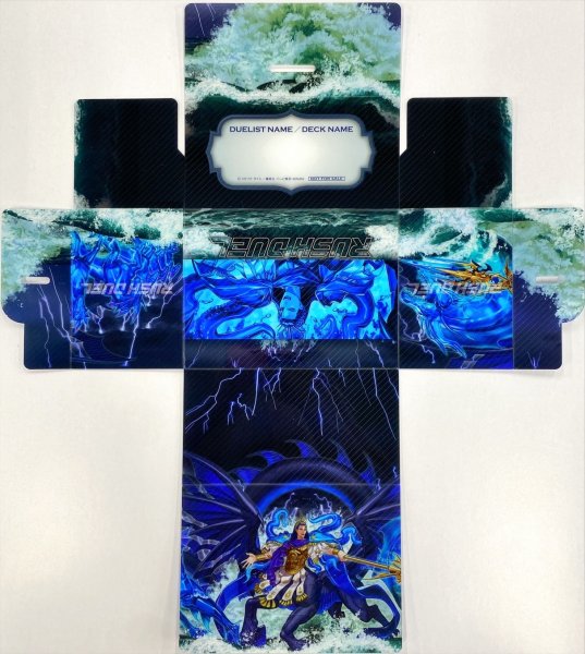 画像1: デッキケース『深淵竜神アビスポセイドラ(遊戯王の日RDvol1)』【-】{-}《その他》 (1)