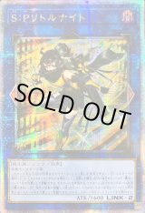 S*r様 サイバー・ドラゴン・ヘルツ　アジア　20th PSA9 アジア 71I3xr9xSrL._UF350,350_QL50_.jpg