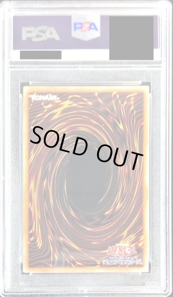 画像2: 〔PSA10鑑定済〕CNo101SHDarkKnight【20thシークレット】{20CP-JPF07}《エクシーズ》 (2)