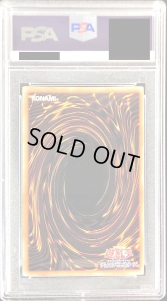 画像2: 〔PSA10鑑定済〕エンシェントフェアリードラゴン【レリーフ】{ANPR-JP040}《シンクロ》 (2)