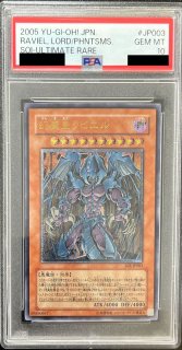 スターダストドラゴンバスター【プリズマティックシークレット】{BPRO