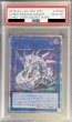 画像1: 〔PSA10鑑定済〕サイバードラゴンズィーガー【20thシークレット】{CYHO-JP046}《リンク》 (1)