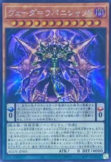 状態B〕☆アジア☆伝説の剣闘士カオスソルジャー【レリーフ
