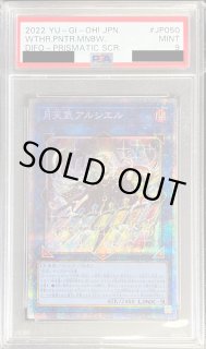 虹天気アルシエル - カードラッシュ[遊戯王]