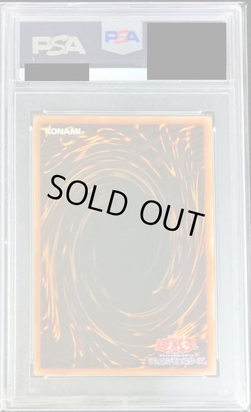 画像2: 〔PSA10鑑定済〕火霊媒師ヒータ【クォーターセンチュリーシークレット】{DUNE-JP026}《モンスター》 (2)