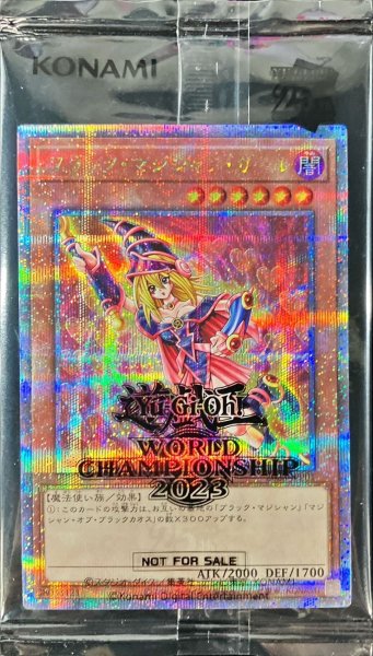 画像1: 〔状態A-〕ブラックマジシャンガール【クォーターセンチュリーシークレット】{2023-JPP01}《モンスター》 (1)