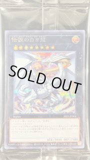 2023-JPD - カードラッシュ[遊戯王]