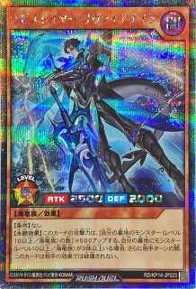 状態B〕顕現の秘儀【オーバーラッシュレア】{RD/KP16-JP051}《RD魔法