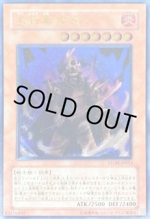 高価レリーフ - カードラッシュ[遊戯王]