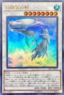 状態A-〕相剣大公承影【ウルトラ】{BODE-JP042}《シンクロ》