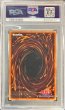 画像2: 〔PSA10鑑定済〕閃刀機ウィドウアンカー【プリズマティックシークレット】{PAC1-JP045}《魔法》 (2)