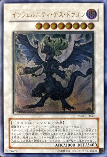 CNo101SHDarkKnight【レリーフ】{LVAL-JP046}《エクシーズ》