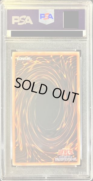 遊戯王カード 火霊媒師 ヒータ PSA10 アジア版 遊戯王カード 火霊媒師 ヒータ PSA10 アジア版