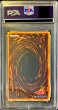 画像2: 〔PSA9鑑定済〕カオスソルジャー(初期)【スーパー】{-}《儀式》 (2)