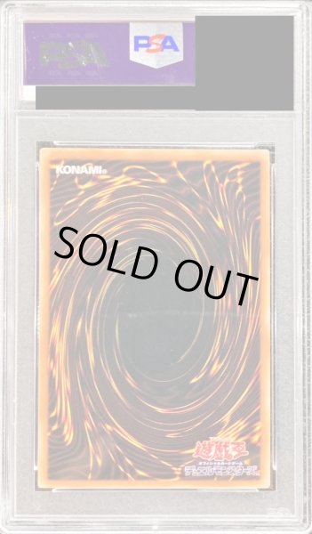 画像2: 〔PSA10鑑定済〕デスヴォルストガルフ【シークレット】{G6-01}《モンスター》 (2)