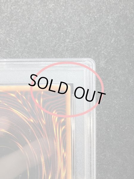 画像5: 〔PSA5鑑定済〕青眼の白龍(初期)【ウルトラ】{STARTERBOX}《モンスター》 (5)