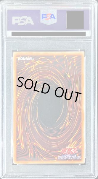 画像2: 〔PSA10鑑定済〕風霊媒師ウィン【シークレット】{21PP-JP028}《モンスター》 (2)