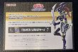 画像2: (未開封)カオスソルジャー(通常)(当選通知書付き、ダンボール付き)【ウルトラ】{-}《モンスター》 (2)