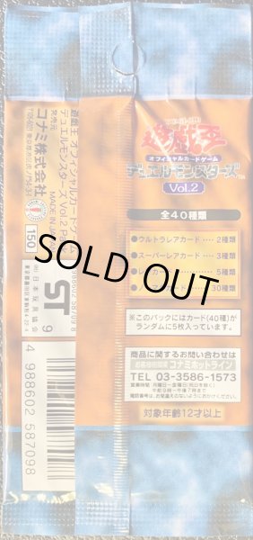 画像2: Vol2【-】{-}《その他》 (2)